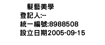 IMG-髴髮藝美學舘
