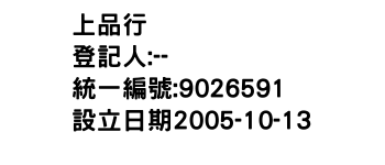 IMG-上品行
