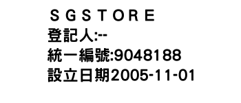 IMG-ＳＧＳＴＯＲＥ