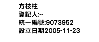 IMG-方枝柱