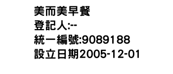 IMG-美而美早餐
