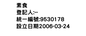 IMG-素食