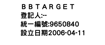 IMG-ＢＢＴＡＲＧＥＴ