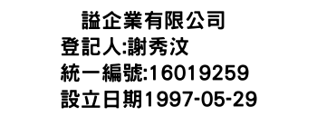 IMG-咏謚企業有限公司