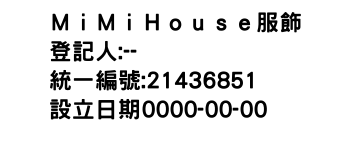 IMG-ＭｉＭｉＨｏｕｓｅ服飾