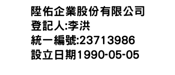 IMG-陞佑企業股份有限公司