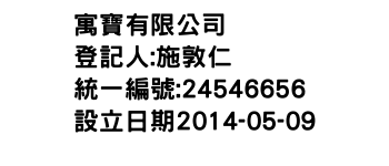 IMG-寓寶有限公司
