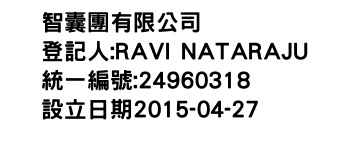 IMG-智囊團有限公司