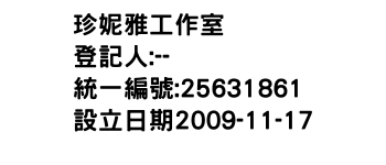 IMG-珍妮雅工作室