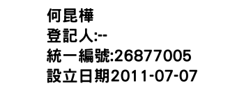IMG-何昆樺