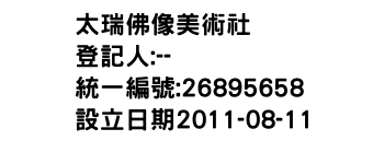 IMG-太瑞佛像美術社