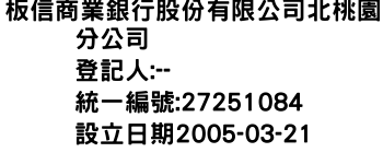 IMG-板信商業銀行股份有限公司北桃園分公司