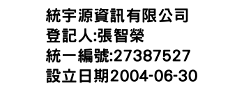 IMG-統宇源資訊有限公司