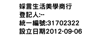 IMG-婇言生活美學商行