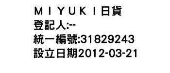 IMG-ＭＩＹＵＫＩ日貨