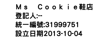 IMG-Ｍｓ　Ｃｏｏｋｉｅ鞋店