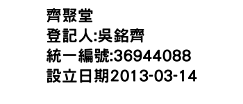 IMG-齊聚堂