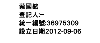 IMG-蔡國銘