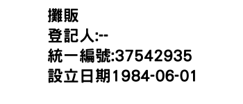 IMG-攤販