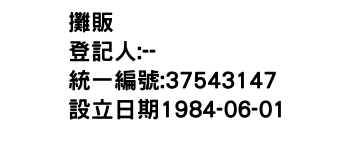 IMG-攤販