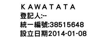 IMG-ＫＡＷＡＴＡＴＡ