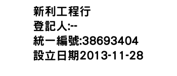 IMG-新利工程行