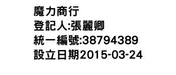 IMG-魔力商行