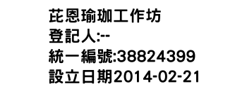 IMG-芘恩瑜珈工作坊
