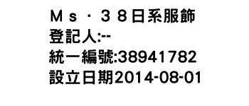 IMG-Ｍｓ．３８日系服飾
