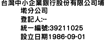 IMG-台灣中小企業銀行股份有限公司埔墘分公司