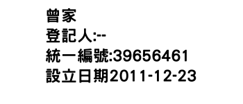 IMG-曾家邨
