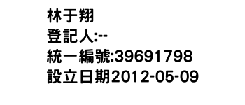 IMG-林于翔