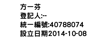 IMG-方一芬