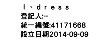 IMG-Ｉ、ｄｒｅｓｓ