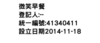 IMG-微笑早餐