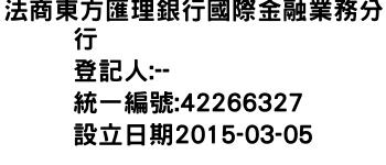 IMG-法商東方匯理銀行國際金融業務分行