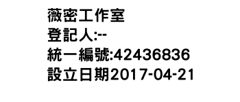 IMG-薇密工作室