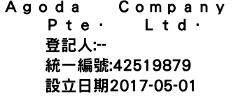 IMG-Ａｇｏｄａ　　Ｃｏｍｐａｎｙ　　Ｐｔｅ．　　Ｌｔｄ．