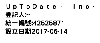 IMG-ＵｐＴｏＤａｔｅ，　Ｉｎｃ．