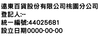 IMG-遠東百貨股份有限公司桃園分公司