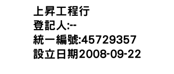 IMG-上昇工程行