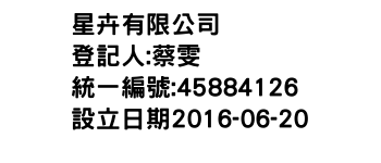 IMG-星卉有限公司