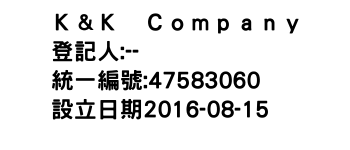 IMG-Ｋ＆Ｋ　Ｃｏｍｐａｎｙ