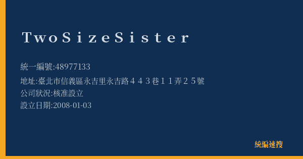 TwoSizeSister的照片-統編 48977133(臺北市) 公司登記資料與營業項目詳細圖表