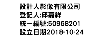 IMG-設計人影像有限公司