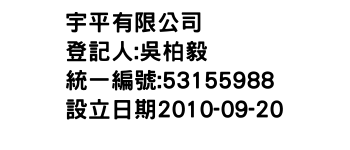 IMG-宇平有限公司