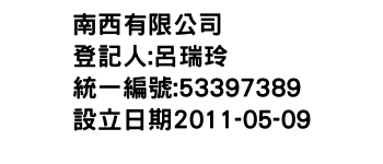 IMG-南西有限公司