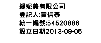 IMG-緹妮美有限公司