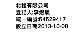 IMG-北程有限公司