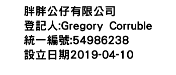 IMG-胖胖公仔有限公司